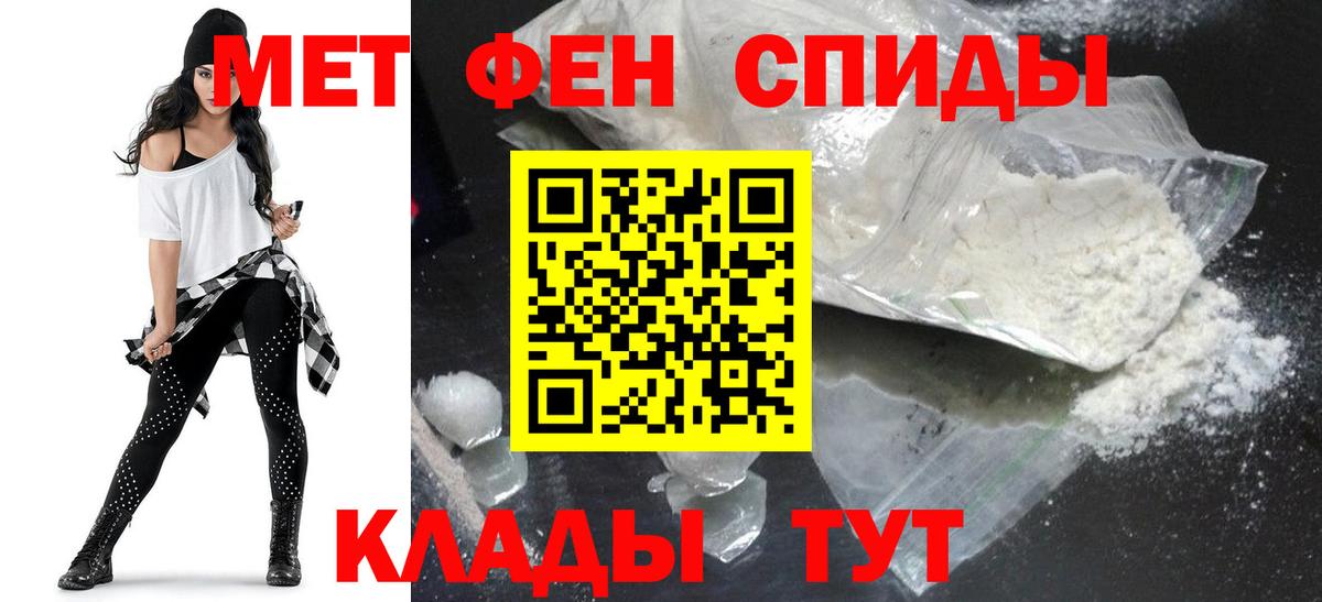 Новотроицк  АМФ Розовый  АМФ  Вход с VPN 