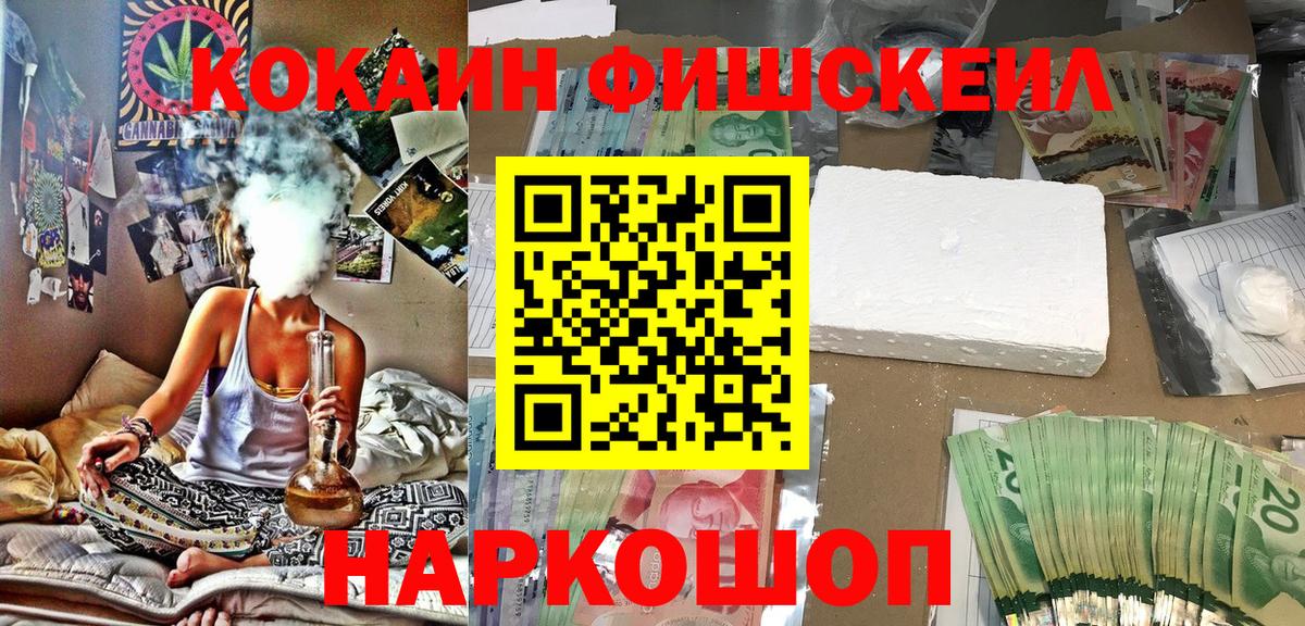 COCAIN Боливия Новотроицк