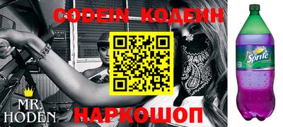 эйфоретик Будённовск