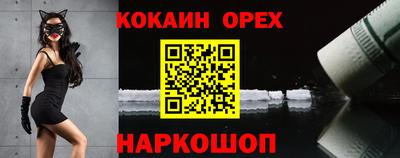 каннабис Бугуруслан