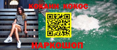 эйфоретик Будённовск