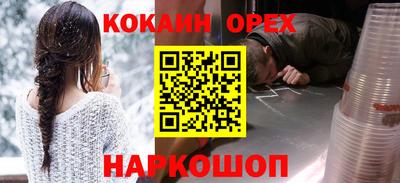 каннабис Бугуруслан