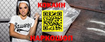 эйфоретик Будённовск