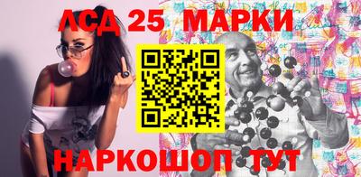 эйфоретик Будённовск