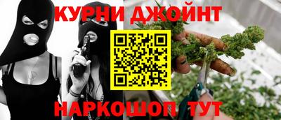 каннабис Бугуруслан