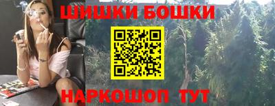 эйфоретик Будённовск