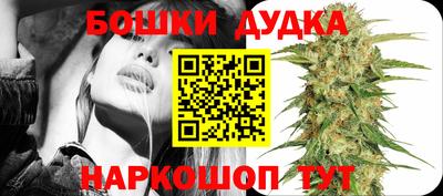 эйфоретик Будённовск