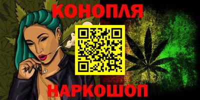 каннабис Бугуруслан