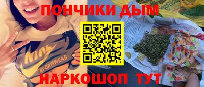 каннабис Бугуруслан