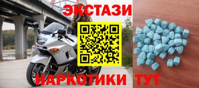 эйфоретик Будённовск