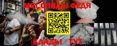 эйфоретик Будённовск