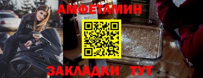 эйфоретик Будённовск