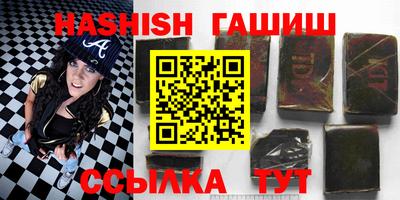 эйфоретик Будённовск