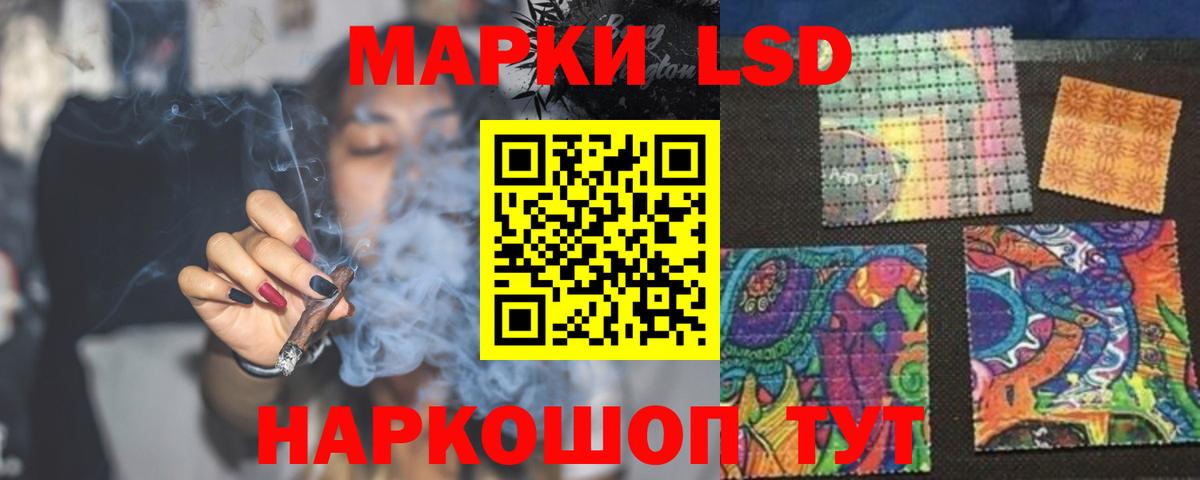 Лсд 25 экстази кислота Новотроицк