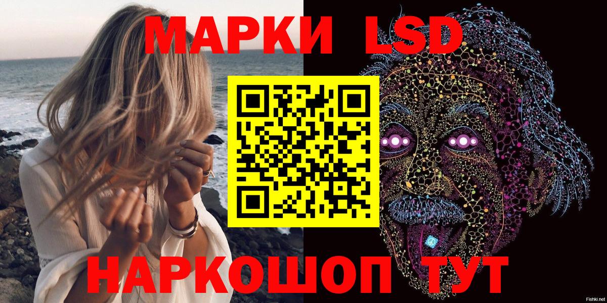 Марки NBOMe 1,5мг Новотроицк
