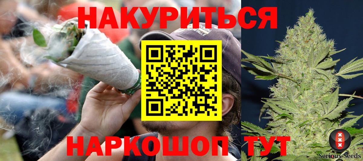 Конопля гибрид Новотроицк